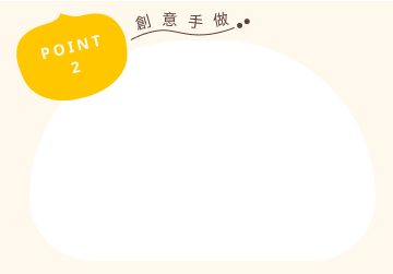 包子,饅頭,包子饅頭,包子店,包子口味,造型饅頭,手工 饅頭,老麵 饅頭,迷你 饅頭